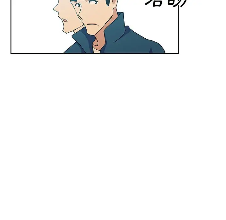 漫画《Missing9》第12话第37张图