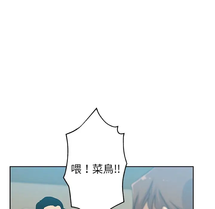 漫画《Missing9》第12话第39张图