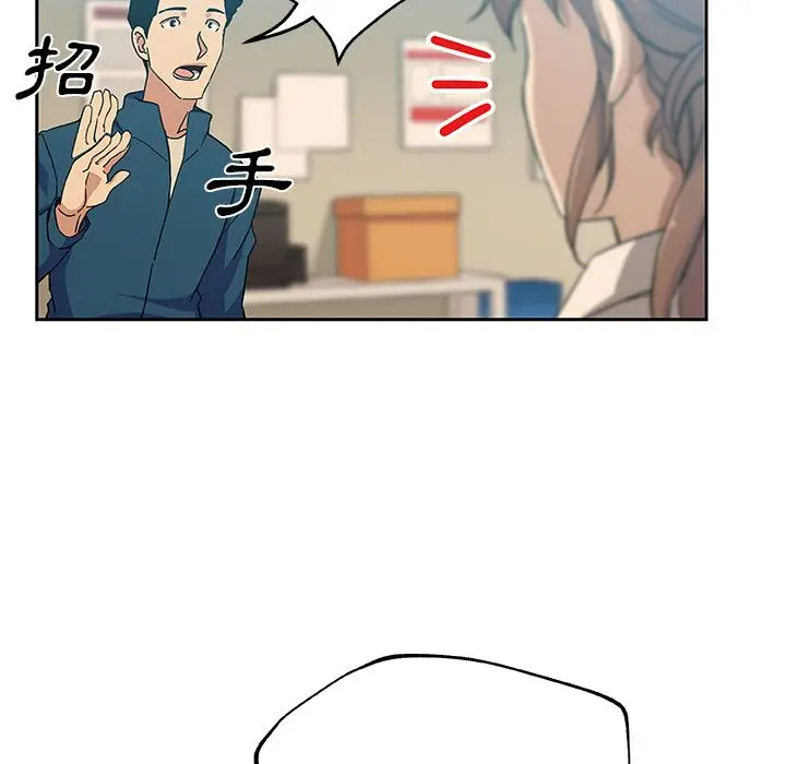 漫画《Missing9》第12话第40张图
