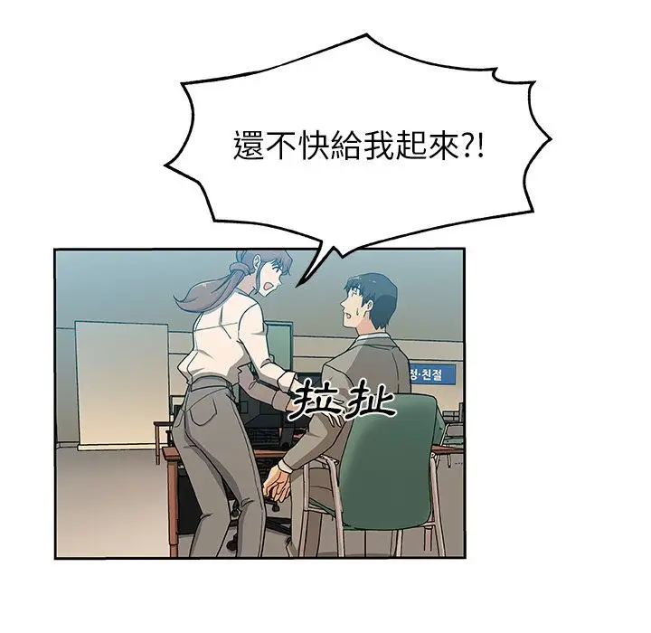 漫画《Missing9》第12话第62张图