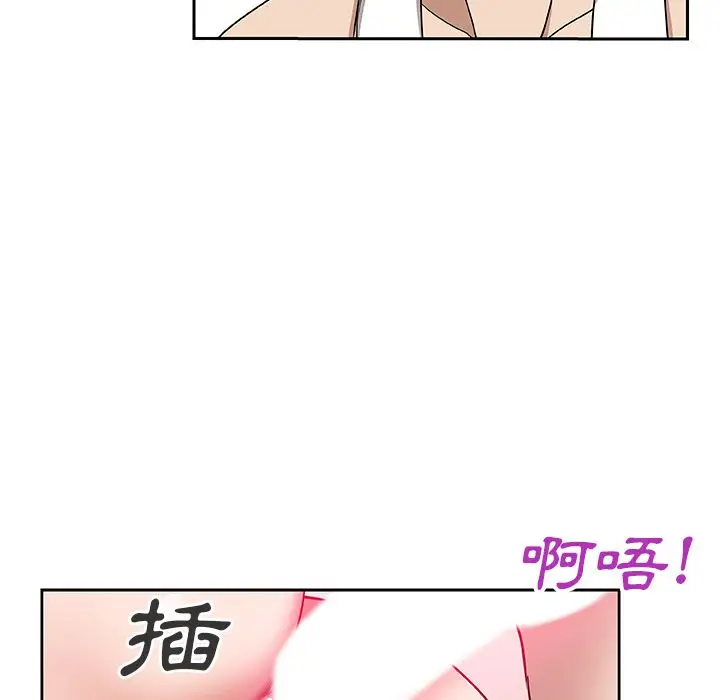 漫画《Missing9》第13话第36张图