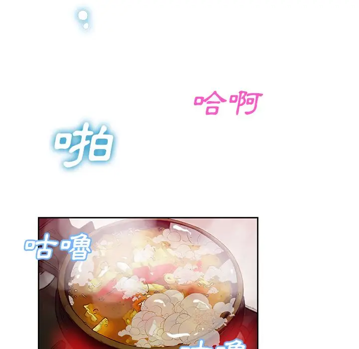 漫画《Missing9》第13话第41张图