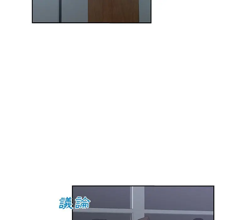 漫画《Missing9》第13话第47张图