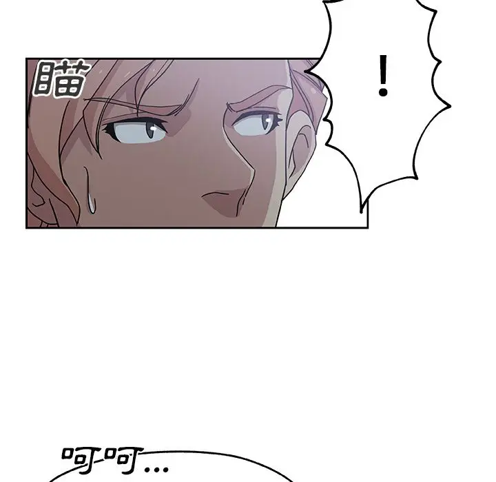 漫画《Missing9》第13话第53张图