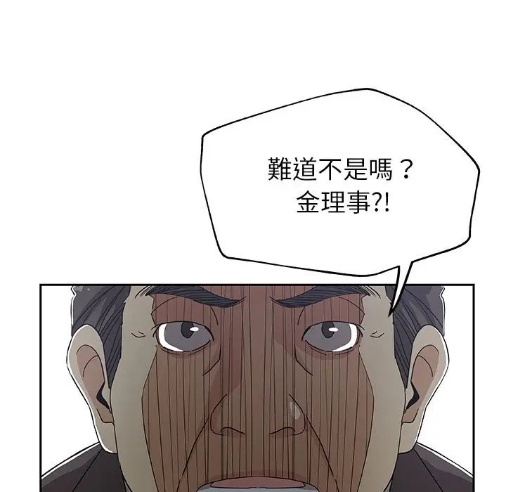 漫画《Missing9》第13话第57张图