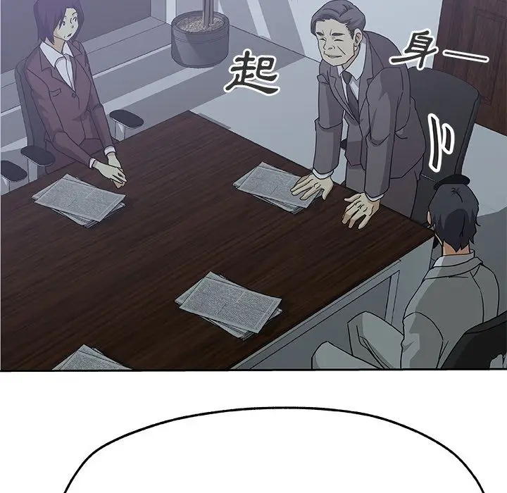 漫画《Missing9》第13话第60张图
