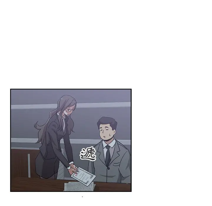 漫画《Missing9》第13话第67张图
