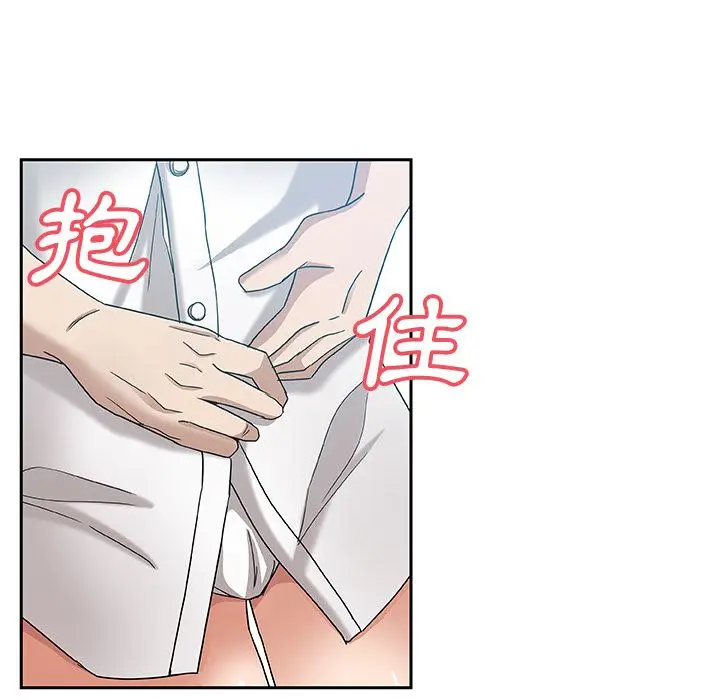 漫画《Missing9》第13话第7张图