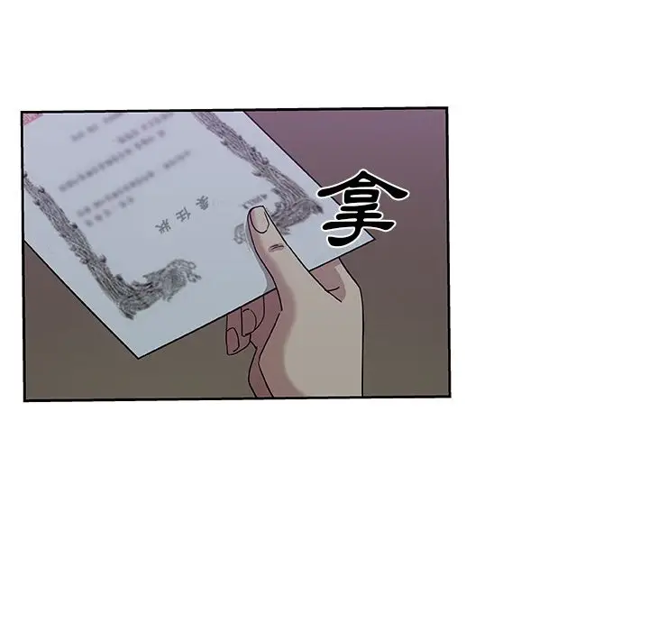 漫画《Missing9》第13话第71张图
