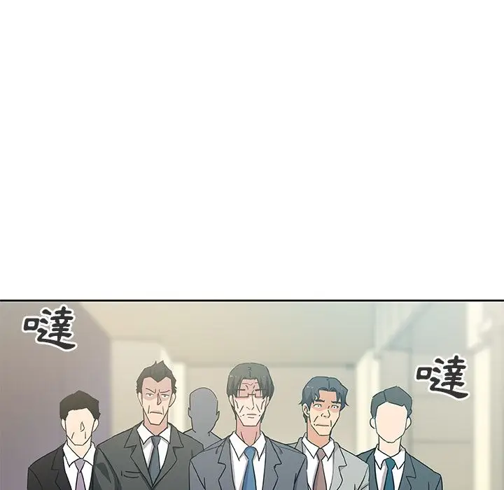 漫画《Missing9》第13话第74张图