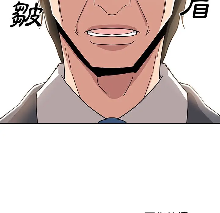 漫画《Missing9》第13话第83张图
