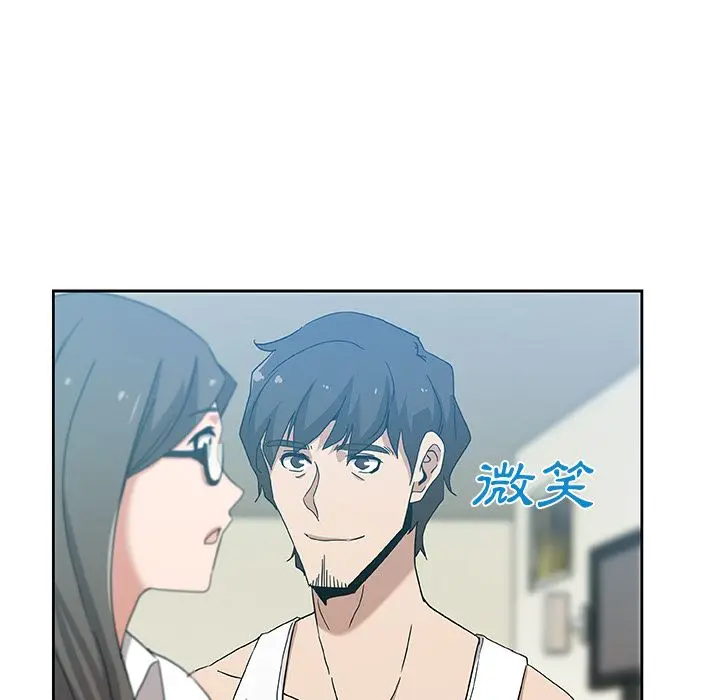 漫画《Missing9》第13话第9张图