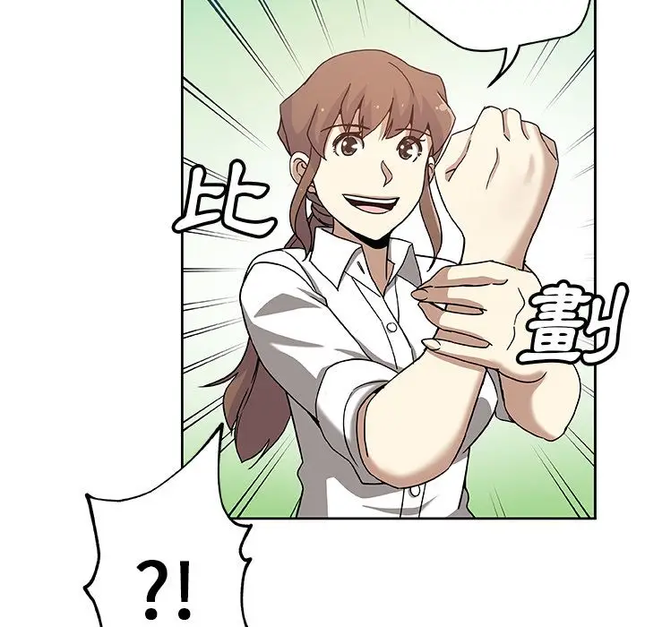 漫画《Missing9》第14话第31张图