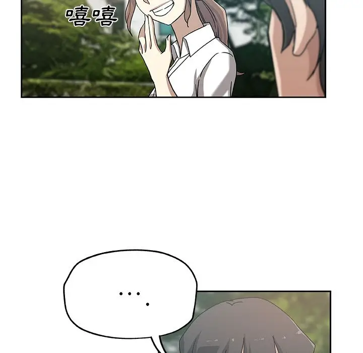 漫画《Missing9》第14话第33张图