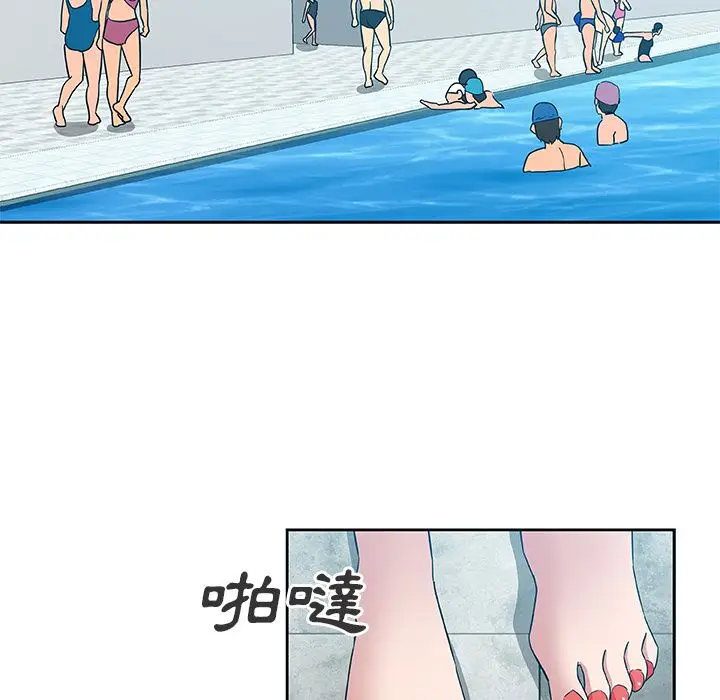 漫画《Missing9》第14话第37张图