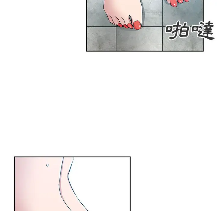 漫画《Missing9》第14话第38张图
