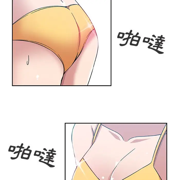 漫画《Missing9》第14话第39张图