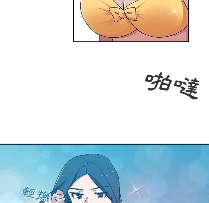漫画《Missing9》第14话第40张图