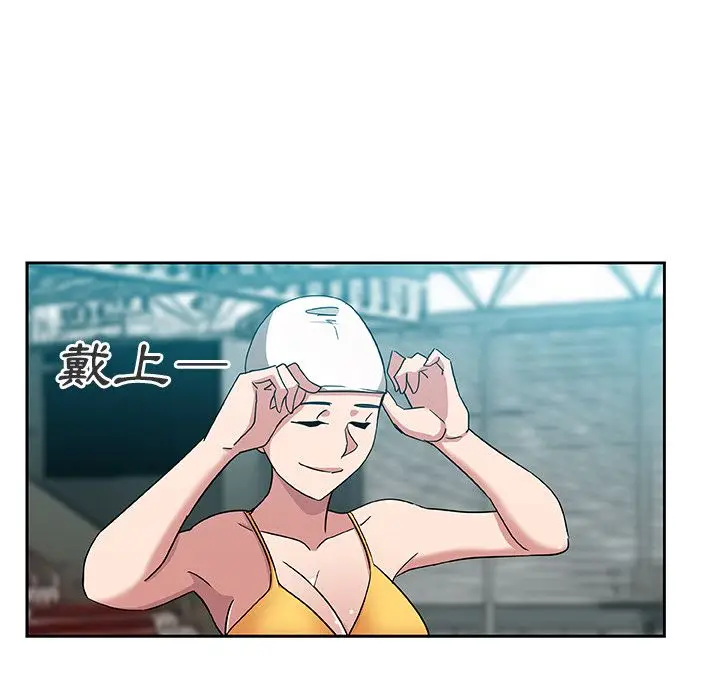 漫画《Missing9》第14话第47张图