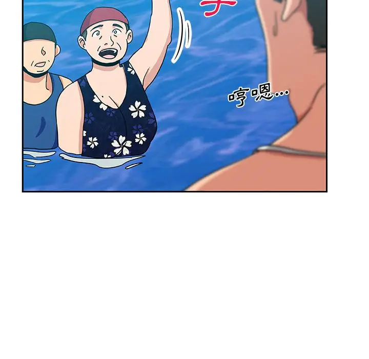 漫画《Missing9》第14话第56张图