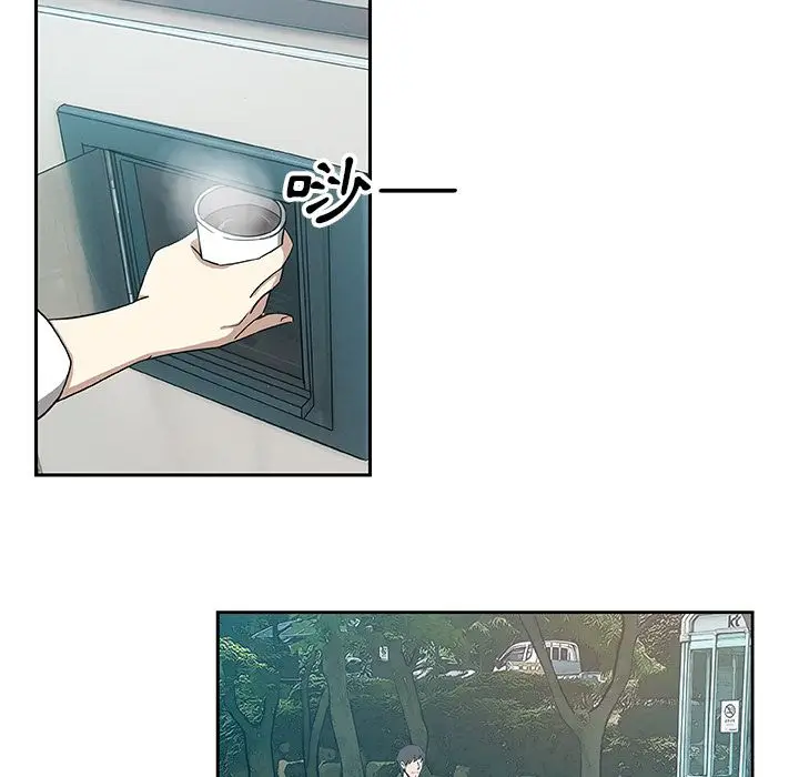 漫画《Missing9》第14话第6张图