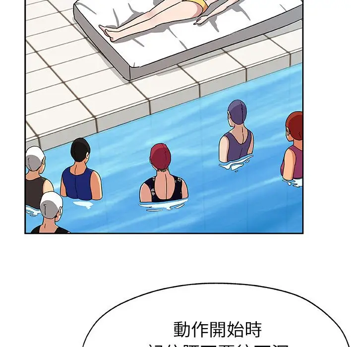 漫画《Missing9》第14话第65张图