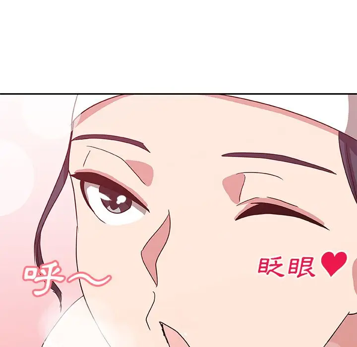 漫画《Missing9》第14话第83张图