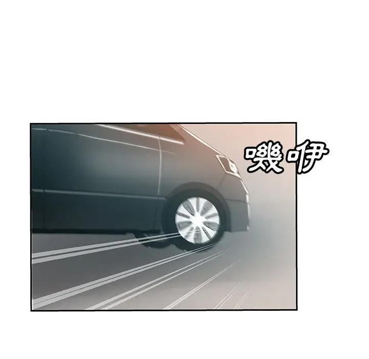 漫画《Missing9》第15话第13张图