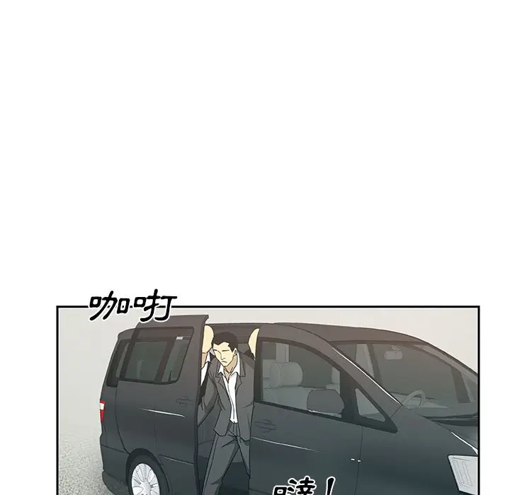 漫画《Missing9》第15话第17张图