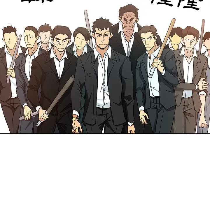 漫画《Missing9》第15话第19张图