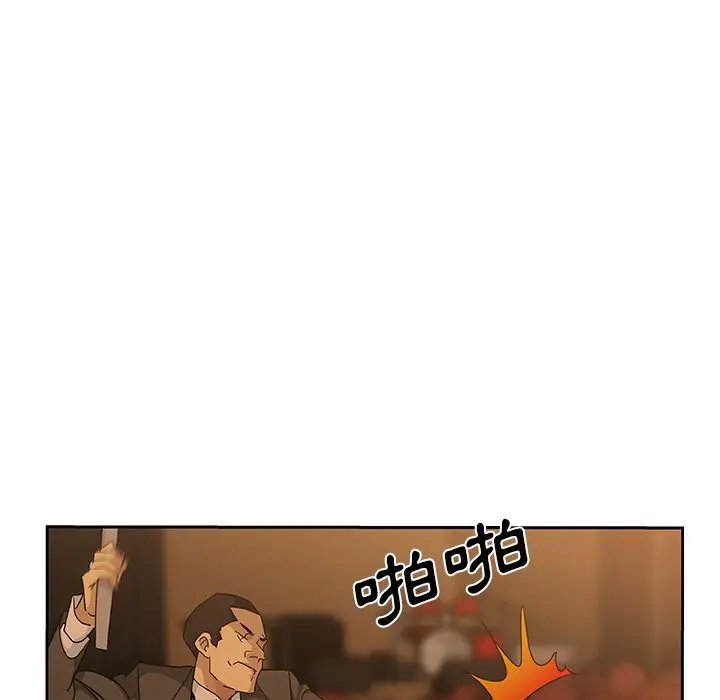 漫画《Missing9》第15话第26张图