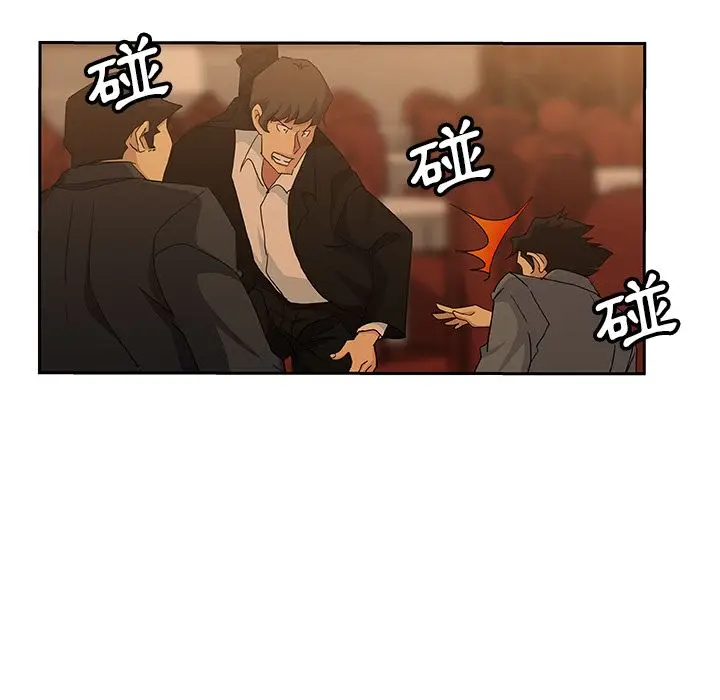 漫画《Missing9》第15话第28张图