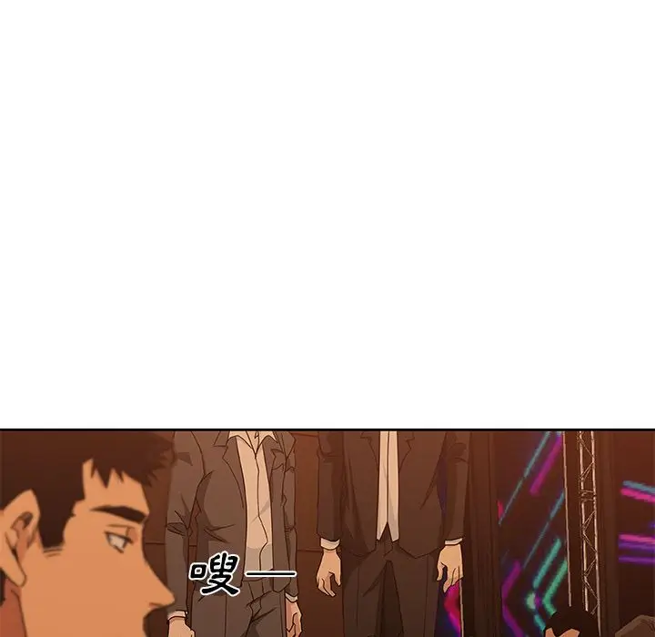 漫画《Missing9》第15话第31张图