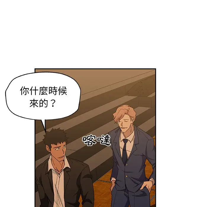 漫画《Missing9》第15话第36张图