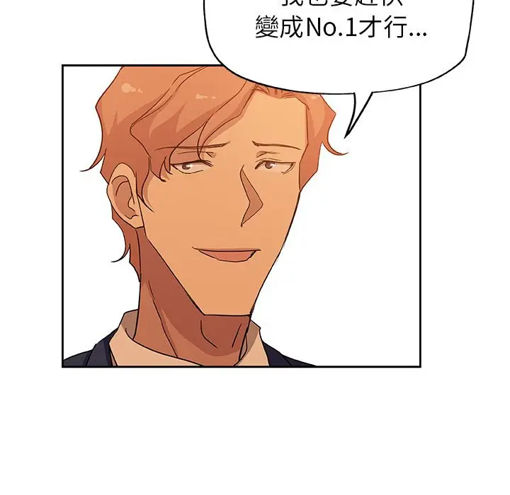 漫画《Missing9》第15话第47张图