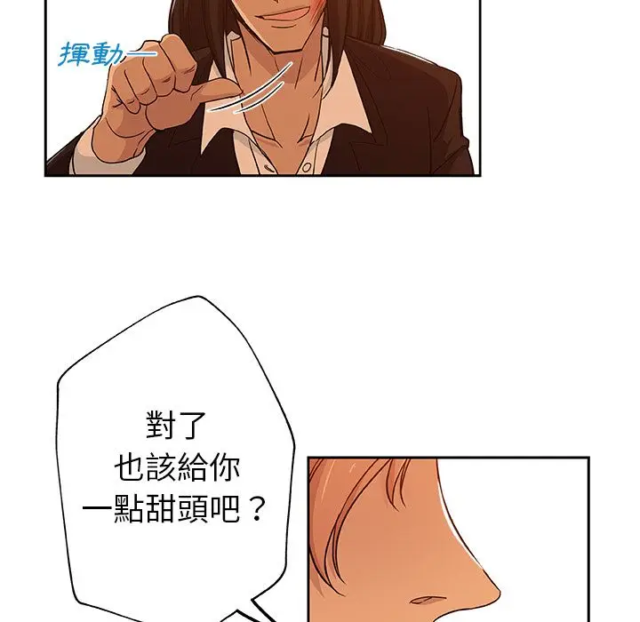 漫画《Missing9》第15话第64张图