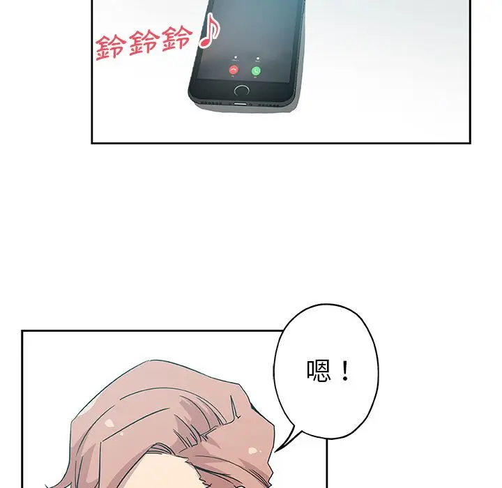 漫画《Missing9》第15话第7张图