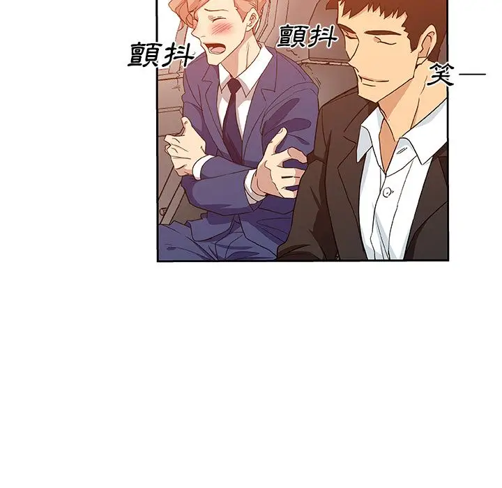 漫画《Missing9》第16话第11张图