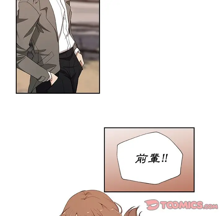 漫画《Missing9》第16话第30张图