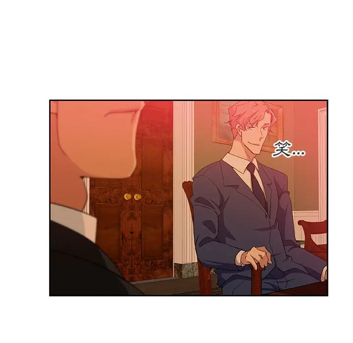 漫画《Missing9》第17话第24张图