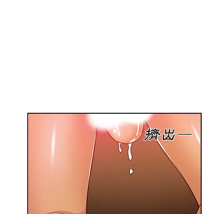 漫画《Missing9》第17话第28张图