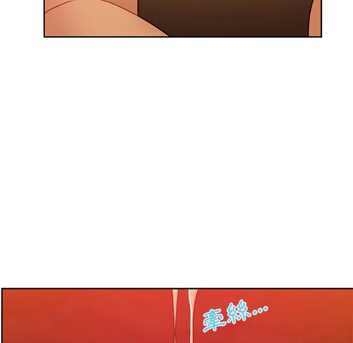 漫画《Missing9》第17话第29张图