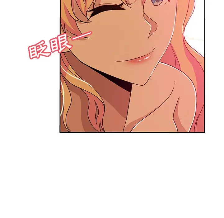 漫画《Missing9》第17话第42张图