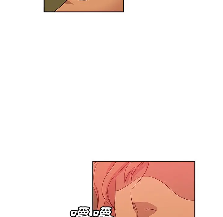漫画《Missing9》第17话第45张图