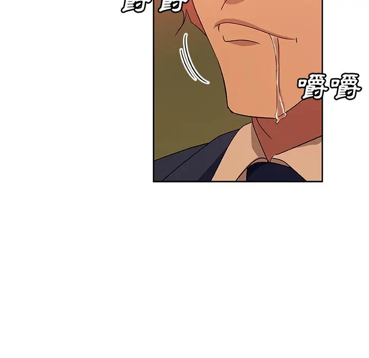 漫画《Missing9》第17话第46张图