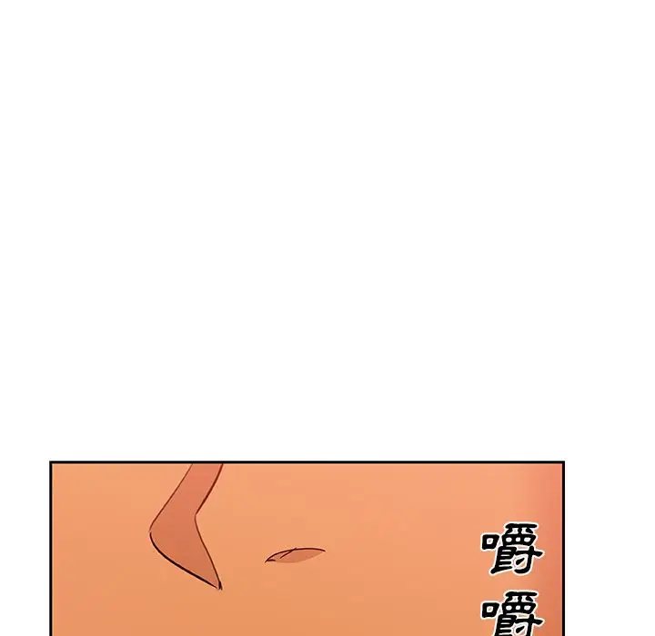 漫画《Missing9》第17话第60张图