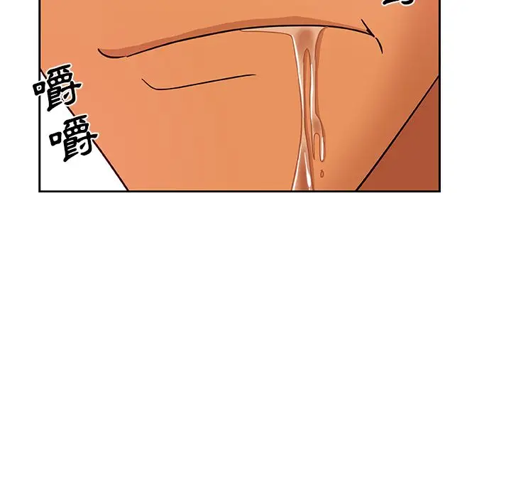 漫画《Missing9》第17话第61张图