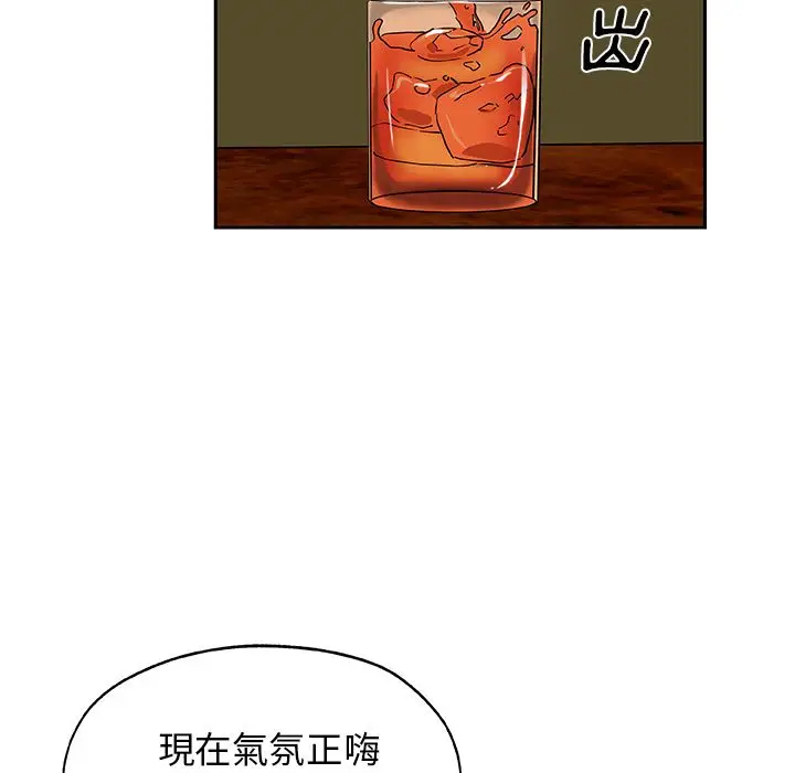 漫画《Missing9》第17话第68张图