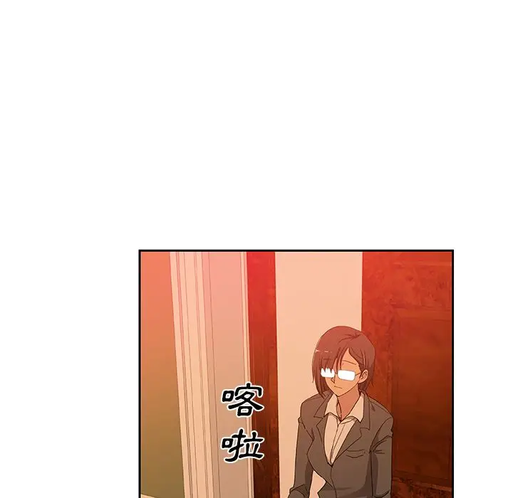 漫画《Missing9》第17话第71张图