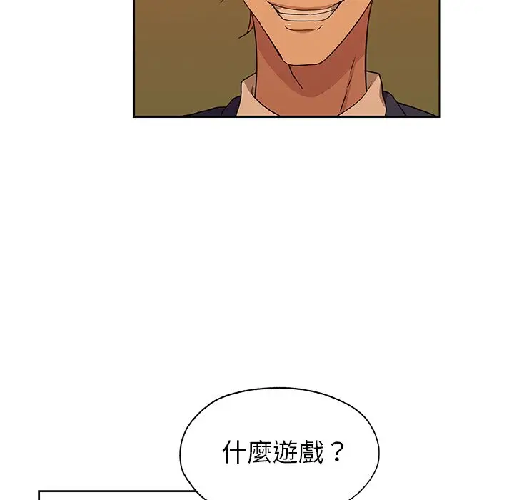 漫画《Missing9》第17话第83张图